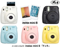 กล้อง Fuji instax mini  8 ราคาถูก ใหม่ล่าสุด 2450-2500