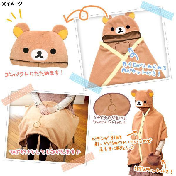 Rilakkuma So Cute รูปที่ 6