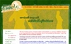 รูปย่อ รับออกแบบเว็บไซต์ ราคาถูก, เว็บโฮสติ้ง, เช่าพื้นที่เว็บไซต์, web hosting thailand, chanthaburi web design, web design chanthaburi รูปที่3