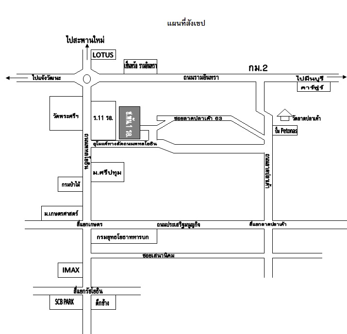 แนะนำสถานที่จัดงานแต่งงาน งานสังสรรค์ บางเขน กรุงเทพมหานคร รูปที่ 3