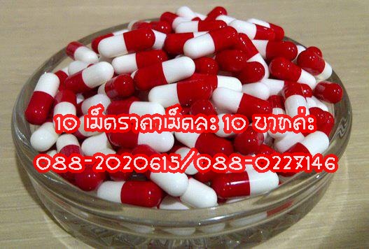 Vitamin ลดพุง ลดน้ำหนักเน้นลดพุงโดยเฉพาะ วิตามินลดพุง  รูปที่ 1