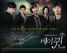 รูปย่อ ซีรี่ส์เกาหลี หนังเกาหลี ซีรีย์ญี่ป่น ซีรีย์ไต้หวัน V2D DVD คุณภาพดี ส่งเร็ว รูปที่2