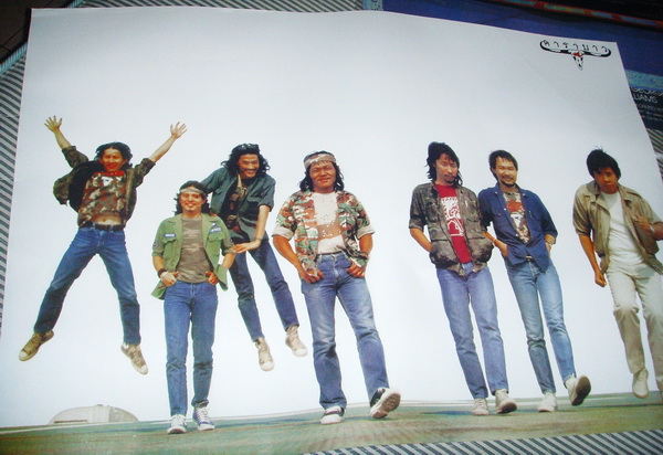 โปสเตอร์คาราบาวใส่เสื้อcoke รุ่นเก่า รูปที่ 2