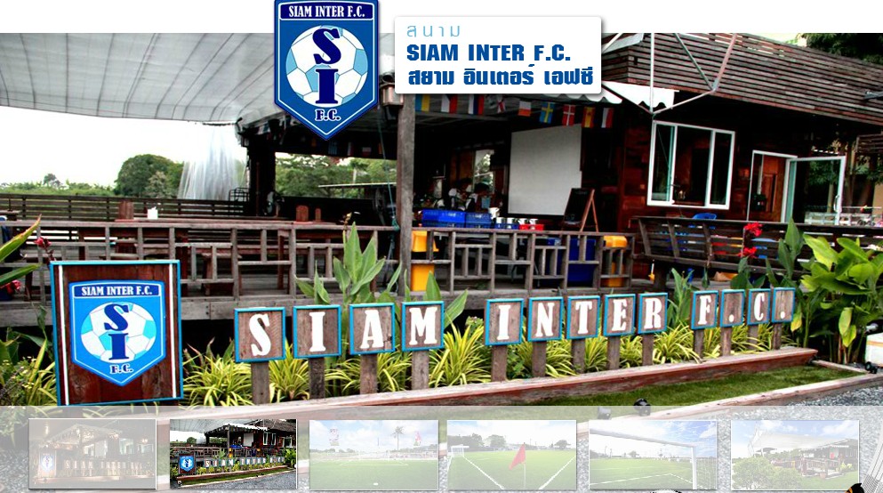 Siam Inter F.C.สนามฟุตบอลกลางแจ้ง ที่ใช้หญ้าเทียมที่มีคุณภาพระดับ Premium รูปที่ 4
