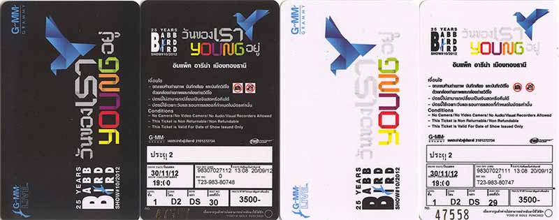 ขายบัตร 25 Years BABB BIRD BIRD SHOW#10/2012 รูปที่ 1