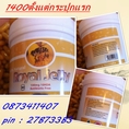 ะคื Royal Jelly นมผึ้งเข้มข้น2% 1000 mgช่วยฟื้นฟูแลนความกระจ่างใสชุบชีวิตใหม่ให้ผิวสวยจากภายในสู่ภายนอก คงความอ่อนเยาว์ 