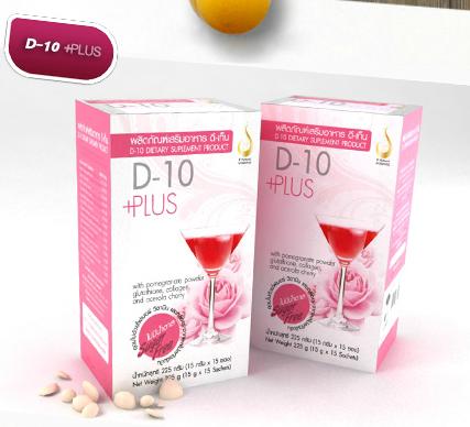  D-10-Plus เครื่องดื่มเพื่อผิวพรรณ ขาวใส อมชมพู ลบเลือนริ้วรอย จุดด่างดำ สิว ฝ้า กระ ไม่ใช่ดาราก็สวยใสได้   ปกติ 644.00  รูปที่ 2
