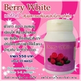 Berry White เบอรี่ไวท์ เพื่อผิวขาวกระจ่างใสมีออร่าดูเป็นธรรมชาติ ผิวทนแดดได้ดียิ่งขึ้น ช่วยบำรุงตับ ไต หัวใจ และ ปอด