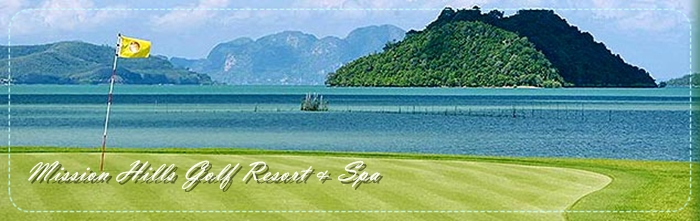 Booking Golf in Phuket รูปที่ 6