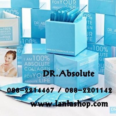 DR.ABSOLUTE Collagen คอลลาเจนบริสุทธิ์ 100 DR.ABSOLUTE  รูปที่ 1