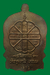รูปย่อ เหรียญหลวงปู่คำพันธ์นั่งพาน วัดพระธาตุมหาชัย นครพนม ปี2537(เนื้อนวะโลหะ) รูปที่2