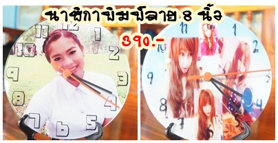 ของขวัญ ของตกแต่ง (พิมพ์ภาพลงวัสดุ) รูปที่ 5