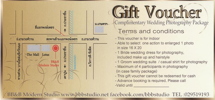 ขาย Gift Voucher ถ่ายภาพแต่งงาน หรือ ภาพครอบครัว ของร้าน BB&B Modern Studio รูปที่ 3
