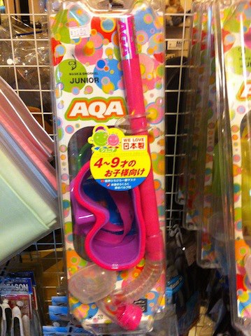 ชุดหน้ากากดำน้ำและท่อหายใจ AQA Mask&Snorkel  รูปที่ 7