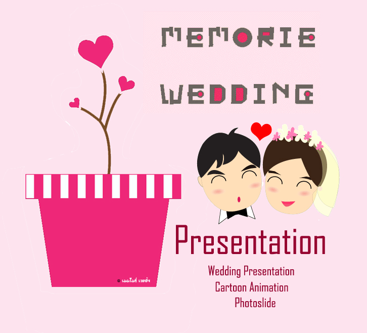 Memorie Wedding รับทำ Wedding Presentation, Wedding Animation, Photoslide, งาน presentation ต่างๆ, งาน Paper Model รูปคู่บ่าวสาว เริ่มต้น 2,000 บาท !! รูปที่ 4