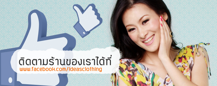 Ideascloting จำหน่ายเสื้อผ้าแฟชั่น ชุดเดรสสวยๆค่ะ รูปที่ 1