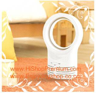 HiShopPremium [ขาย] พัดลมไร้ใบพัด ,พัดลมดีไซน์เฉียบ ไร้ใบพัด ให้คุณได้รับความเย็นสบายกับคุณสมบัติการส่งผ่านความเย็นที่กระจายทั่วทุกมุม  รูปที่ 2