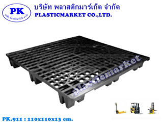 Plastic Pallet-พาเลทพลาสติกส่งออก บจก.พลาสติกมาร์เก็ต  รูปที่ 1