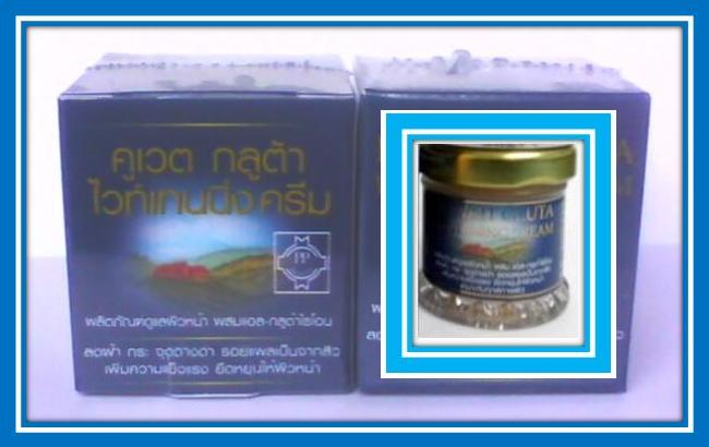 ครีมคูเวต CREAM  ST.DALFOUR รุ่นอาหมัด (FILIPNA)  รูปที่ 6