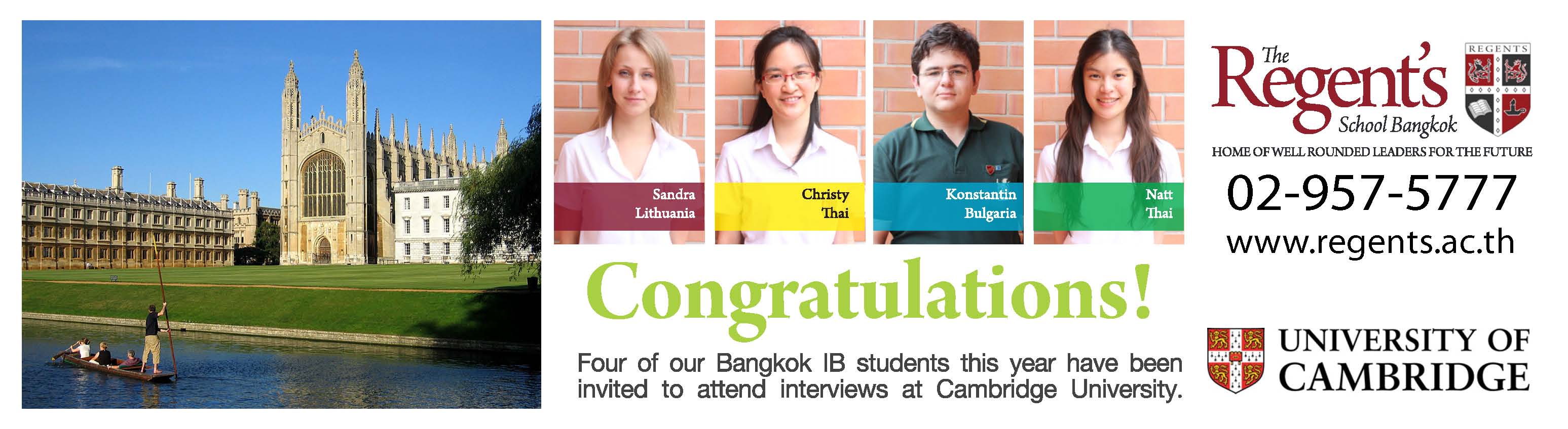 Cambridge Success รูปที่ 1