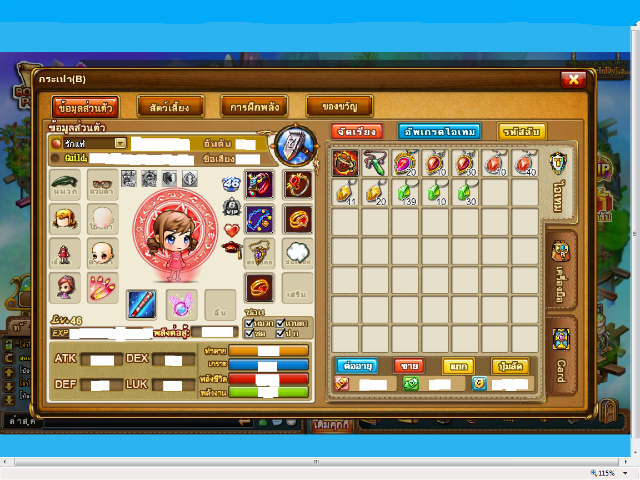 Boomz รูปที่ 4