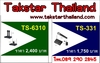 รูปย่อ Takstar Thailand แนะนำสินค้า ลดพิเศษ เฉลิมฉลองวันคริสตมาสและปีใหม่ 2 0 1 3 รูปที่2