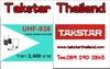 รูปย่อ Takstar Thailand แนะนำสินค้า ลดพิเศษ เฉลิมฉลองวันคริสตมาสและปีใหม่ 2 0 1 3 รูปที่4
