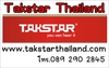 รูปย่อ Takstar Thailand แนะนำสินค้า ลดพิเศษ เฉลิมฉลองวันคริสตมาสและปีใหม่ 2 0 1 3 รูปที่5