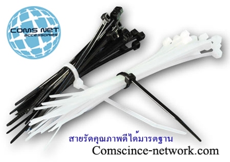 เคเบิ้ลไทร์ 6” (3.6 x 150 มม.) (C-NET Cable Tie) @ 15 บาท/ถุง (100 เส้น/ถุง) รูปที่ 6