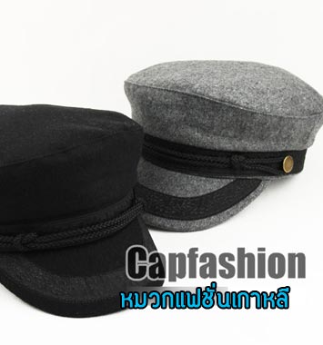 CapW11 หมวกแฟชั่นเกาหลีสุดเท่ห์ รูปที่ 1