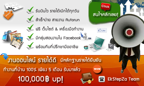 http://www.happy2pays.ws/?sponsor=montreeh2p รูปที่ 2