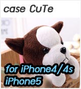 M51 เคสตุ๊กตา iPhone5 รูปที่ 1