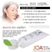 รูปย่อ JOA Cream พร้อมส่ง ของแท้แน่นอน 100% ไม่แท้คืนเงิน   รูปที่2