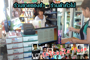 http://www.happy2pays.ws/?sponsor=montreeh2p รูปที่ 1