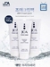 รูปย่อ joa cream pack ของแท้ 100% ราคาพิเศษ รูปที่1