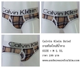 กางเกงในชาย Calvin Klein Briefs : ลายสก๊อตโทนสีน้ำตาล แถบเงิน