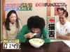 รูปย่อ โกโกริโกะ ตอน ภารกิจทานอาหารจานยักษ์ที่ขึ้นชื่อของนาโกย่า 10 อันดับ DVD 40 บาท รูปที่6