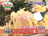 รูปย่อ โกโกริโกะ ตอน ภารกิจทานอาหารจานยักษ์ที่ขึ้นชื่อของนาโกย่า 10 อันดับ DVD 40 บาท รูปที่5