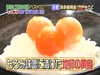 รูปย่อ โกโกริโกะ ตอน ภารกิจทานอาหารจานยักษ์ที่ขึ้นชื่อของนาโกย่า 10 อันดับ DVD 40 บาท รูปที่2