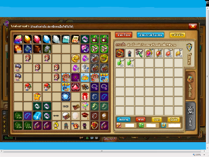 ขายboomz รูปที่ 3