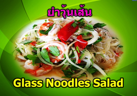 รับทำอาหาร ข้าวกล่อง รูปที่ 5