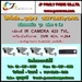 รูปย่อ CCTV KoBI By KoWA กล้องวงจรปิด ชุด กล้อง 4 ตัว...โปรโมชั่น... รูปที่1