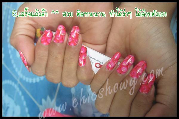 nail  sticker สติ๊กเกอร์ติดเล็บราคาส่ง สติ๊กเกอร์ติดเล็บสำเร็จรูป แค่ลอก-ติด-ตะไบ ก็สวยได้แบบวิ้งค์ๆ  รูปที่ 7