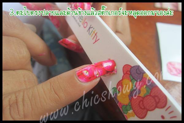 nail  sticker สติ๊กเกอร์ติดเล็บราคาส่ง สติ๊กเกอร์ติดเล็บสำเร็จรูป แค่ลอก-ติด-ตะไบ ก็สวยได้แบบวิ้งค์ๆ  รูปที่ 4