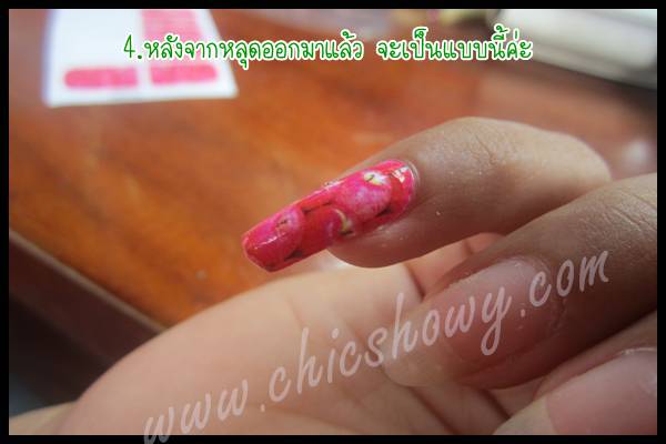 nail  sticker สติ๊กเกอร์ติดเล็บราคาส่ง สติ๊กเกอร์ติดเล็บสำเร็จรูป แค่ลอก-ติด-ตะไบ ก็สวยได้แบบวิ้งค์ๆ  รูปที่ 5
