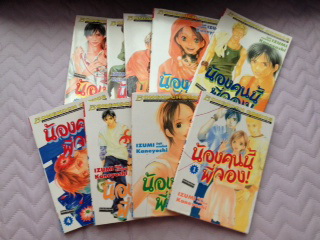 ขายการ์ตูน สำนักพิมพ์ บงกช สภาพดี >90% ของสะสมค่า รูปที่ 6