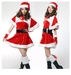 รูปย่อ ขายชุดแฟนซี คริสต์มาส-ปีใหม่ อาทิเช่น ชุดซานต้า ชุดนักเรียนญี่ปุ่น ชุดกิโมโนญี่ปุ่น ชุดตำรวจ ชุดแอร์โฮสเตส ชุดเจ้าหญิง แ รูปที่1