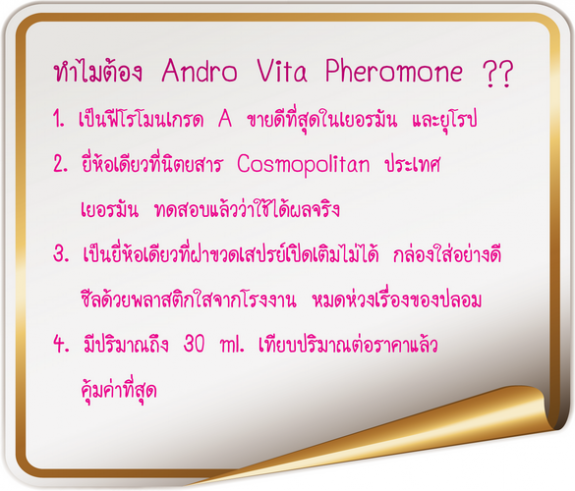 น้ำมันพรายไฮเทค!!!น้ำหอมฟีโรโมน รับรองผล100% รูปที่ 5