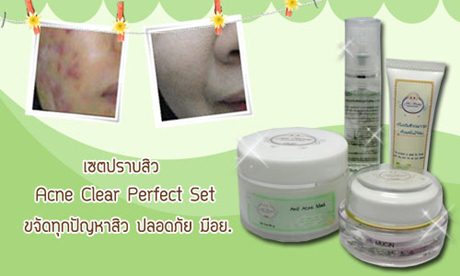 เซตปราบสิว Acne Clear Perfect Set ชุดปราบสิวขั้นเทพ มีอย. เน้นฟื้นฟูผิวอย่างปลอดภัย ลดสิวและความมันบนใบหน้า ผิวเนียนใส รูปที่ 1