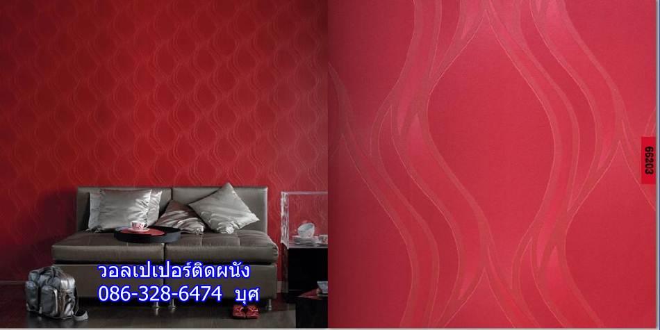 วอลเปเปอร์ติดผนังบ้าน,วอลเปเปอร์ติดผนังราคาถูก,ร้านขายวอลเปเปอร์,ราคาวอลเปเปอร์,วอลเปเปอร์บ้าน,086-328-6474 {บุศ}  รูปที่ 1